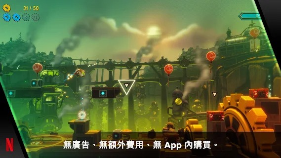 海克斯炸欢天iPhone版 V1.0.8