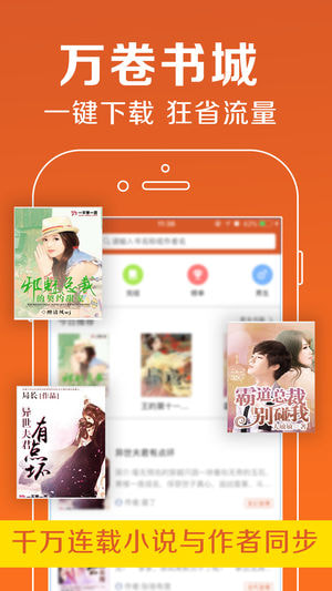 阅小说iPhone版 V1.5