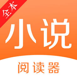 阅小说iPhone版 V1.5