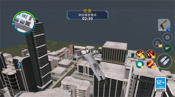 城市冒险模拟器安卓版 V1.1