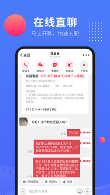 597企业版 V4.0.3