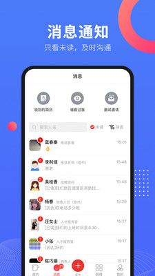 597企业版 V4.0.3