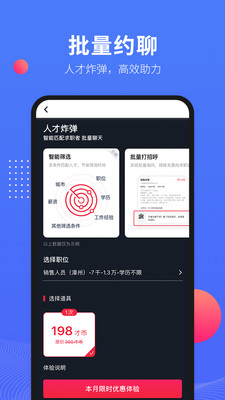 597企业版 V4.0.3