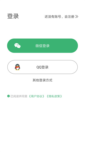 图片转文字安卓极速版 V3.0