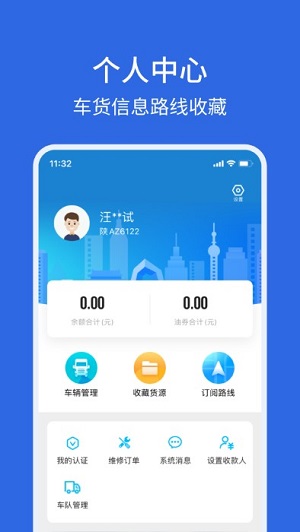 卡漠好运安卓版 V4.7.4