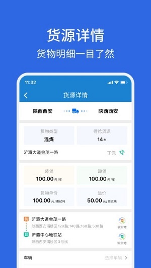 卡漠好运安卓版 V4.7.4