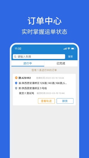 卡漠好运司机版 V4.7.4