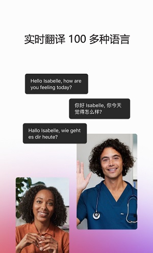 webex meet安卓版 V42.5.0