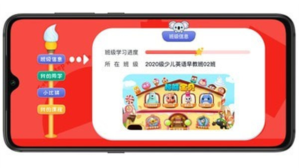 考尔乐安卓版 V1.3.1