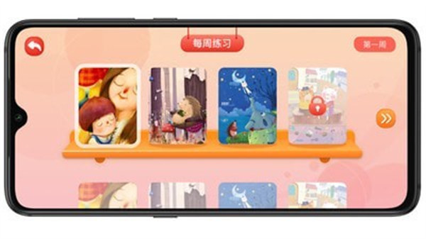 考尔乐安卓版 V1.3.1