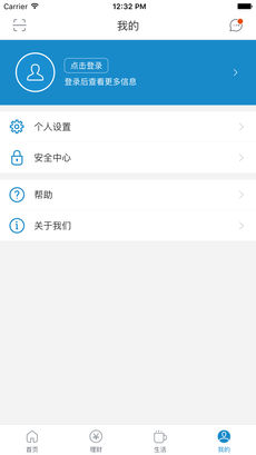 枣庄银行iPhone版 V4.0.1