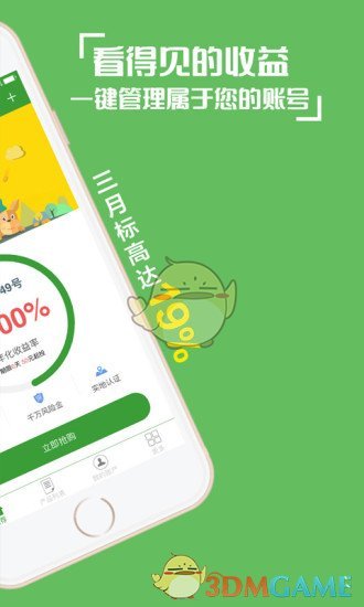 小草金融iphone版 V1.4.7