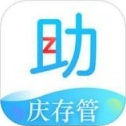 晴天助理财iPhone版 V2.3.2.1