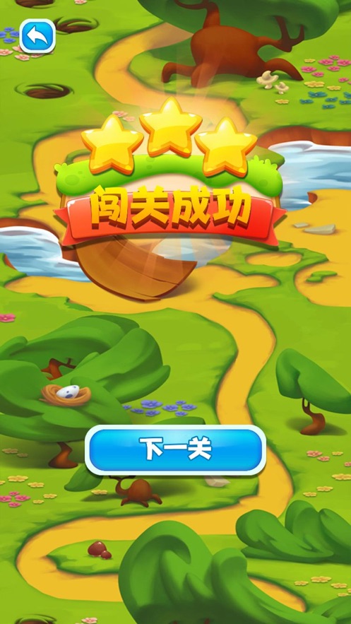 小鱼登山iPhone版 V1.0