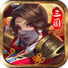 少年真三国iPhone版 V1.0