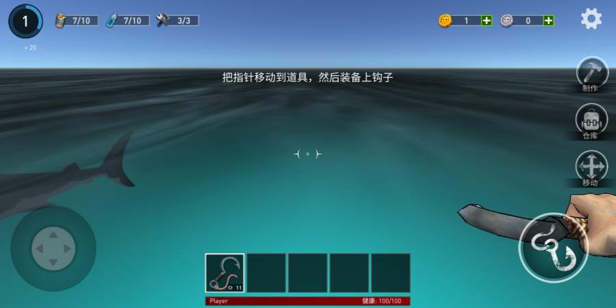 海洋游牧者:木筏生存安卓版 V1.19