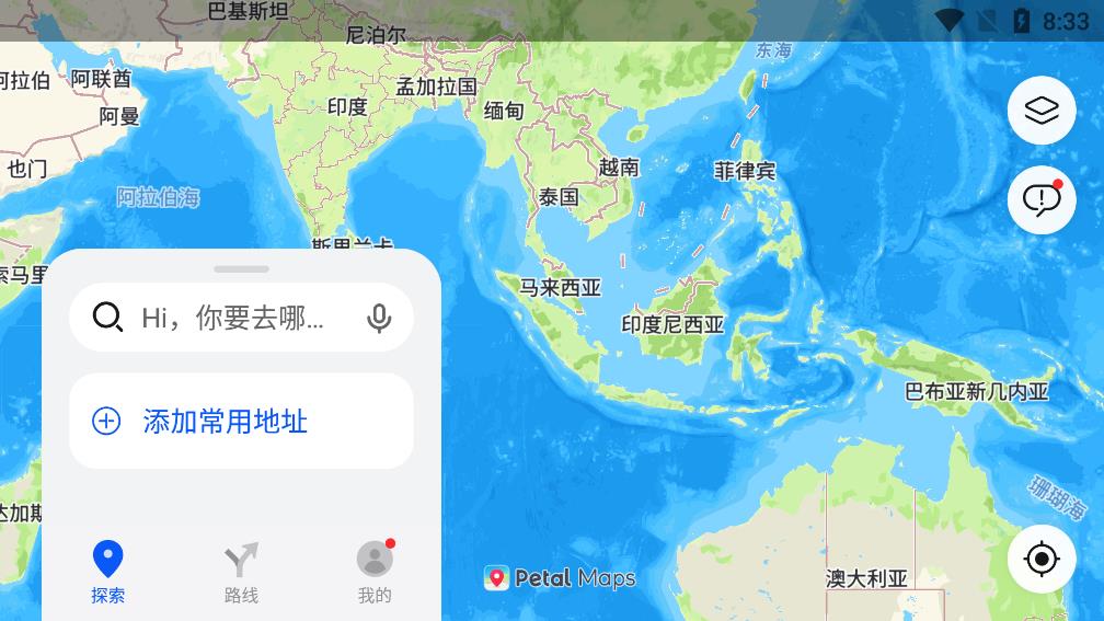 华为Petal地图安卓版 V3.3.0.205