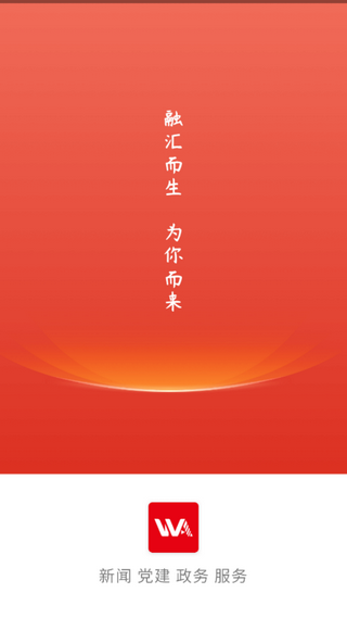 冀云武安iphone版 V1.0