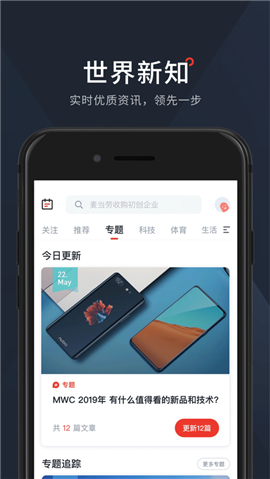 西梅iphone版 V1.3.7