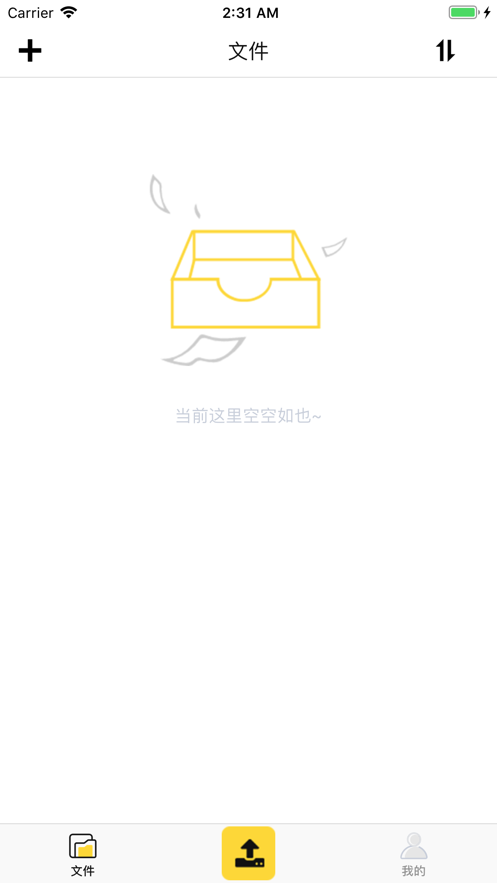 香蕉云iphone版 V1.1