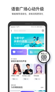 百度地图2024车机版 V10.10.310