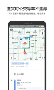 百度地图2024车机版 V10.10.310