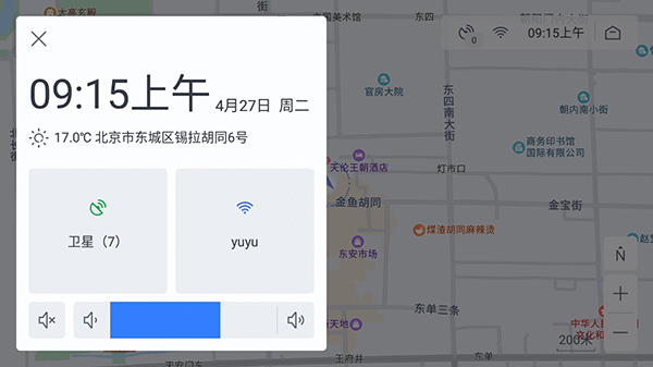 百度地图汽车版 V10.10.310