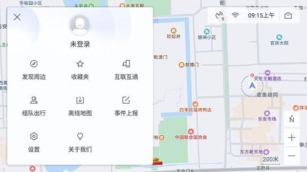 百度地图汽车版 V10.10.310