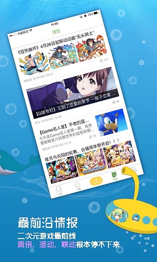 咕噜咕噜社区iPhone版 V3.2.0