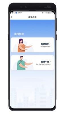 仕城办公安卓极速版 V1.0