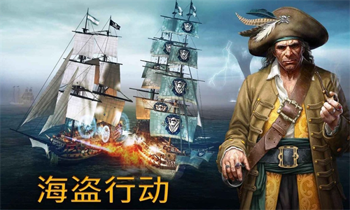 风暴海盗安卓中文完整版 V1.0.35
