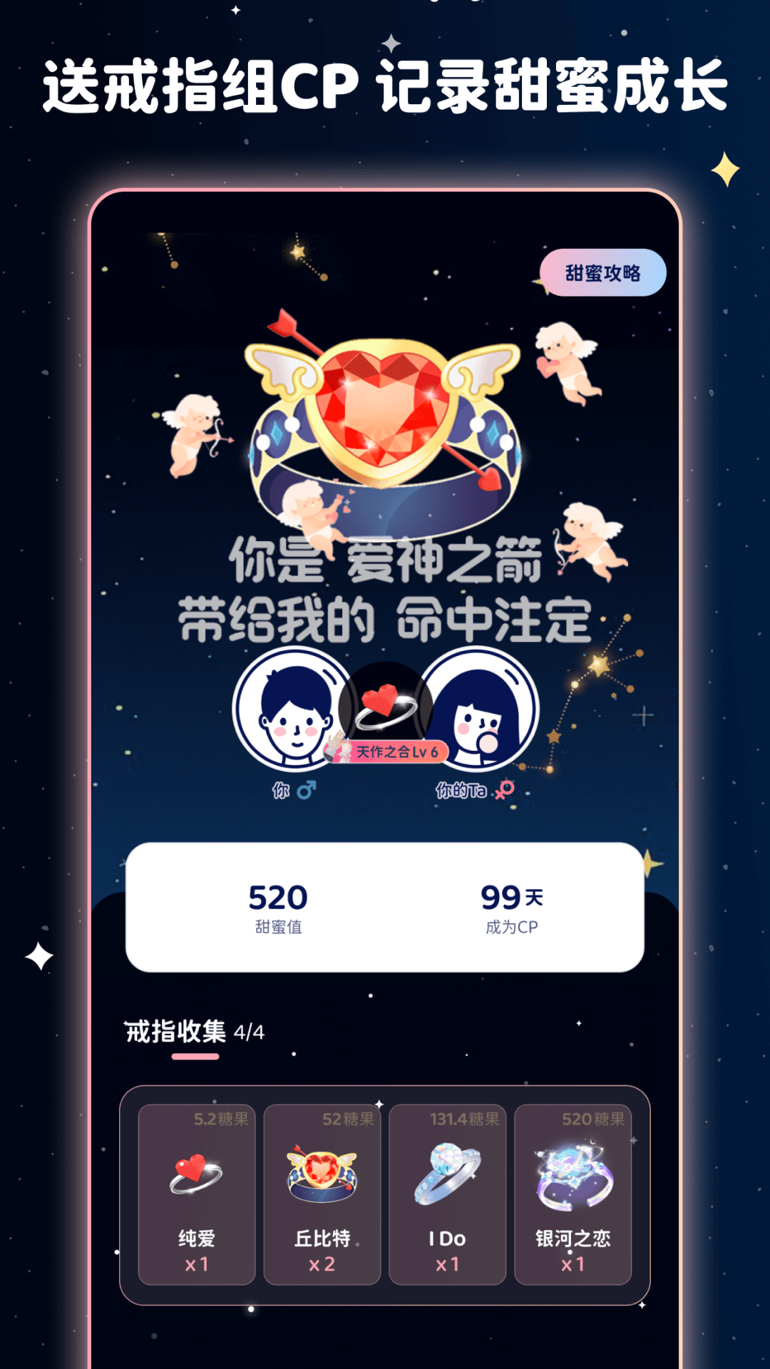 宇宙奶茶馆官方版 V3.9.4