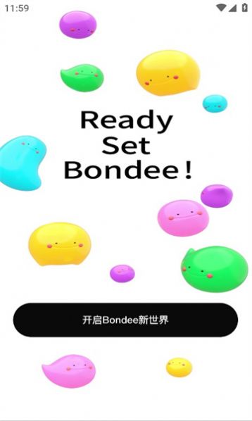 bondee安卓版 V2.0.0.622