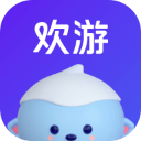 欢游官方版 V2.6.0