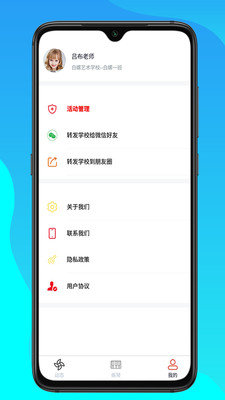 白螺安卓极速版 V1.2.6