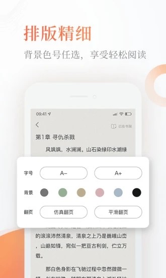 魔豆e学安卓版 V5.0