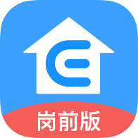 口袋E岗前版 V2.7.8