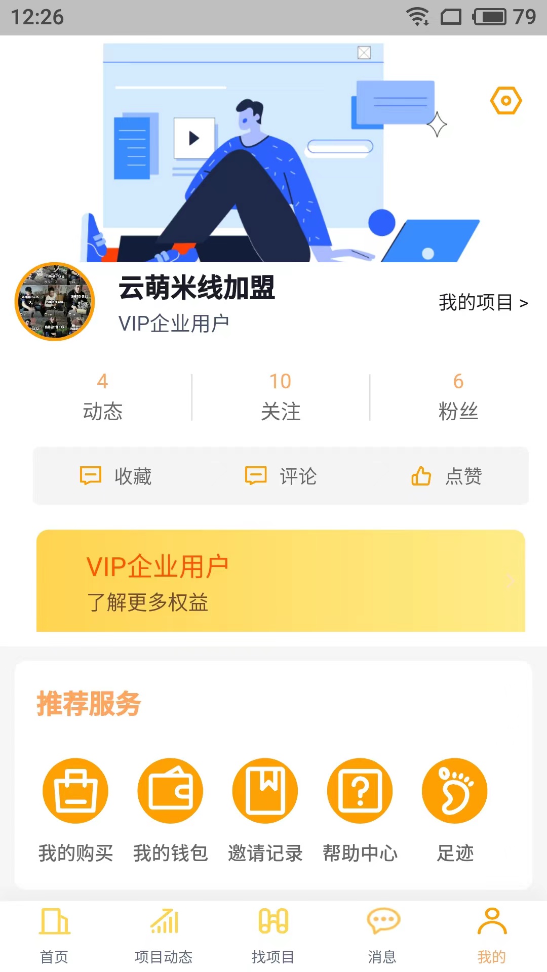 财学无忧安卓版 V1.0