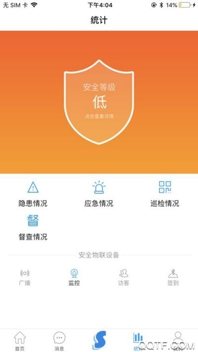 学安健康打卡安卓版 V5.0.25