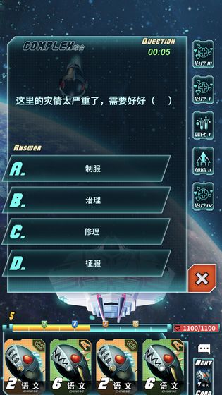 知识星际iPhone版 V1.3