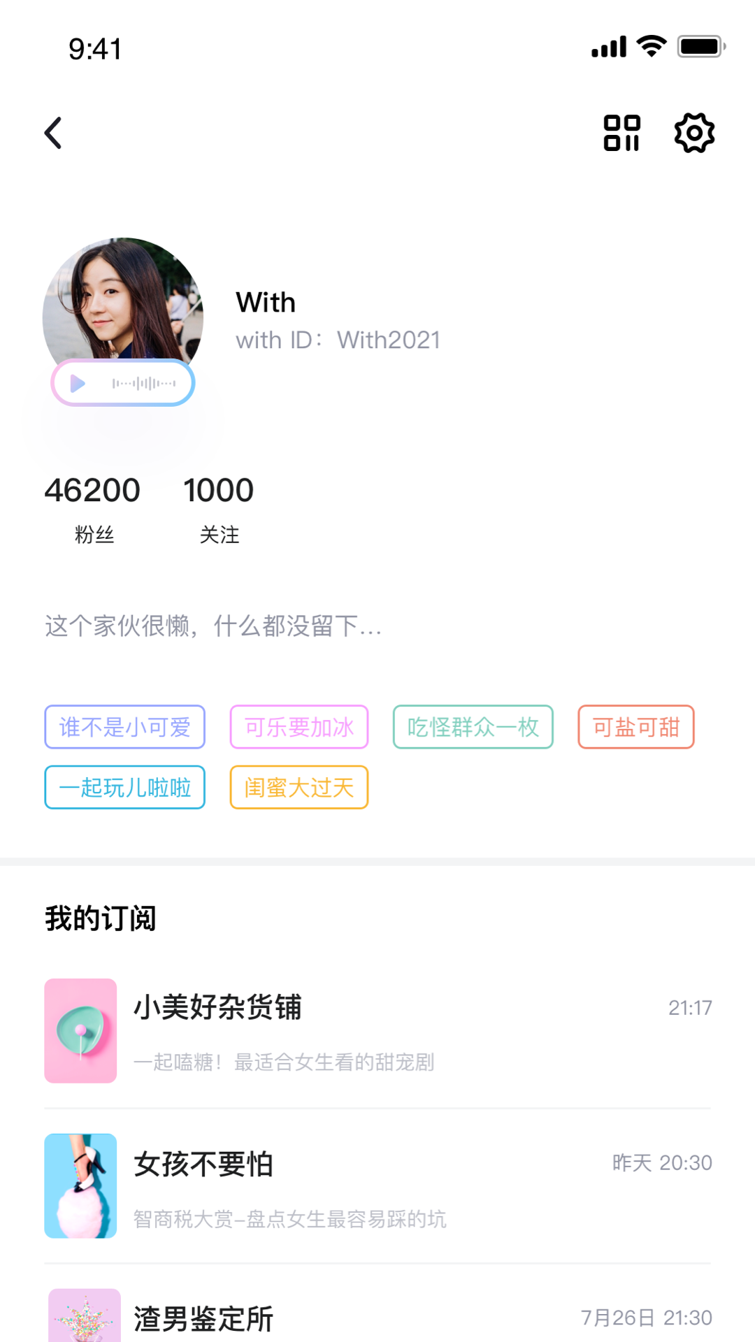 With官方版 V1.0.9