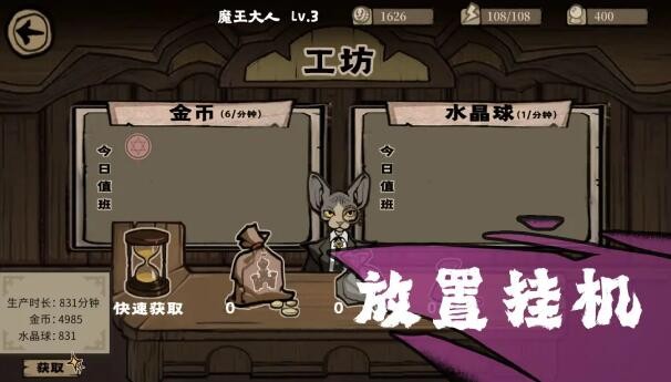 魔王城不需要光安卓手机版 V0.1