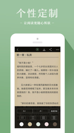 十音文学iphone版 V3.1