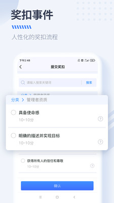 DS经营管理安卓版 V1.0.0