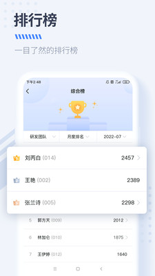 DS经营管理安卓版 V1.0.0