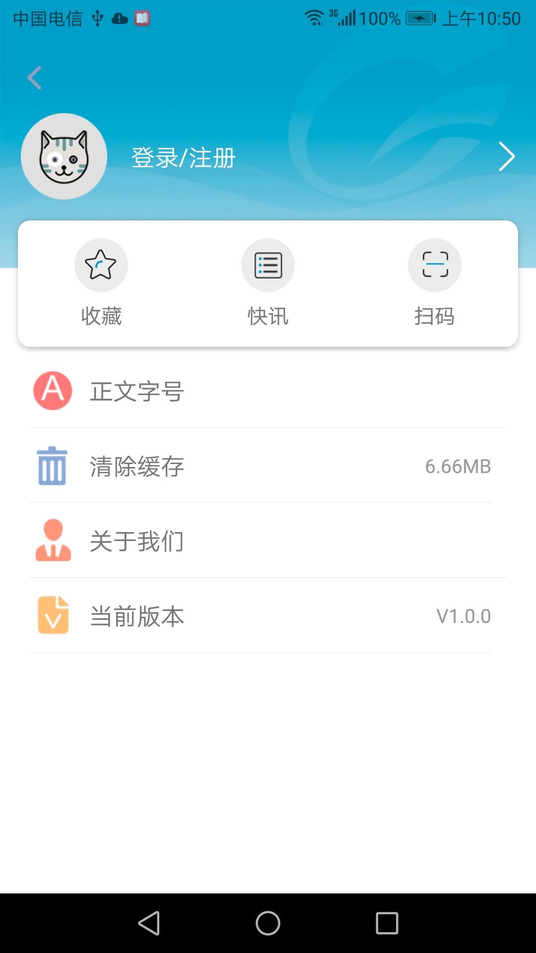 呈贡融媒iPhone版 V1.4