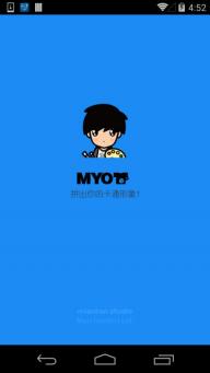 myotee脸萌iPhone版 V1.0