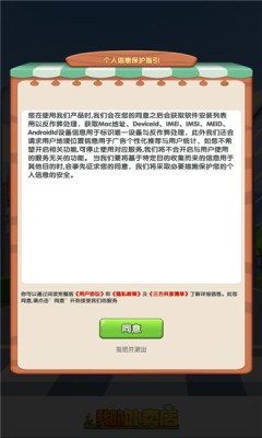 我的外卖店iPhone版 V1.0