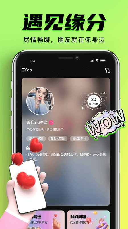 9.1短视频iPhone版 V1.0.6