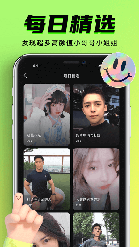 9.1短视频iPhone版 V1.0.6